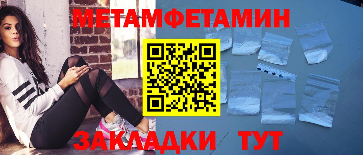Тихвин  АМФ  Вход с VPN  Амфетамин Premium  АМФ 
