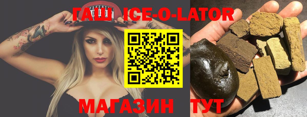 Гашиш убойный Тихвин