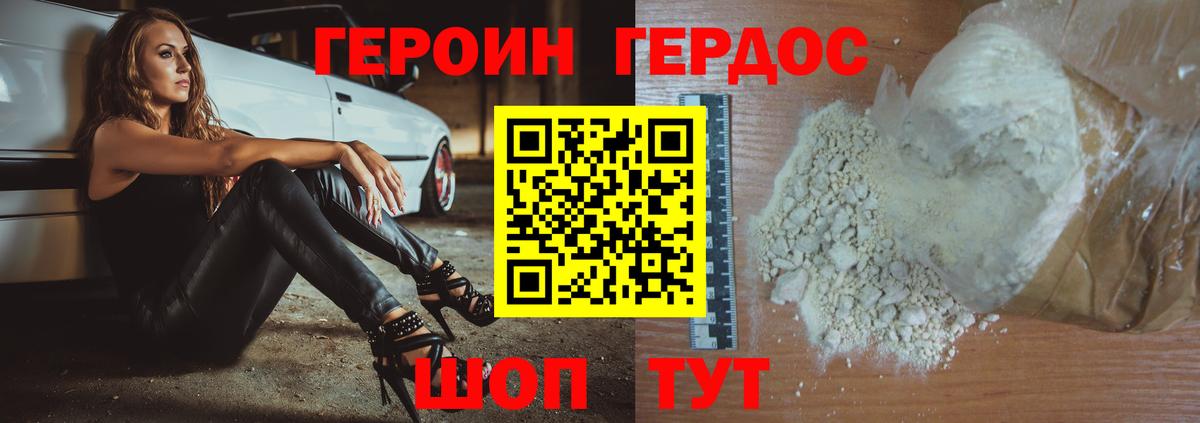 Тихвин  Героин VHQ  Вход с VPN 