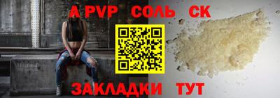 марихуана Наро-Фоминск