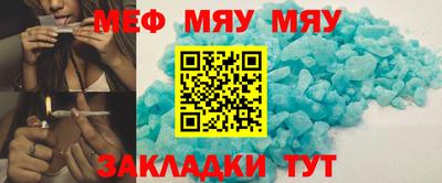 PSILOCYBIN Нарткала