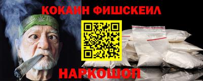 PSILOCYBIN Нарткала