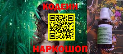 бутират Можга