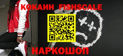 марихуана Наро-Фоминск