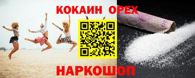 мескалин Можайск