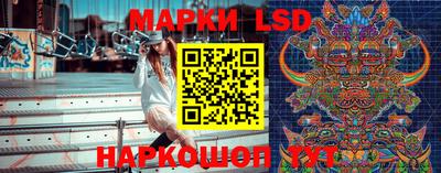 марихуана Наро-Фоминск