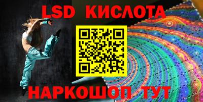 PSILOCYBIN Нарткала