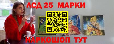 мескалин Можайск