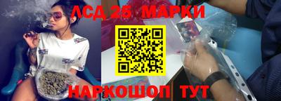 марихуана Наро-Фоминск