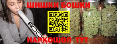 марихуана Наро-Фоминск
