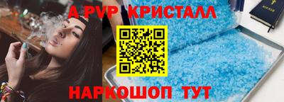 мескалин Можайск