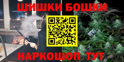 бутират Можга