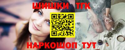 бутират Можга