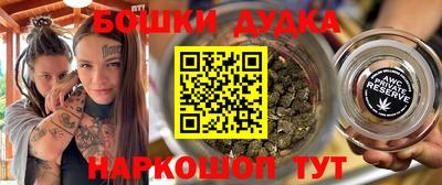 мескалин Можайск