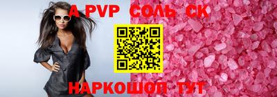 PSILOCYBIN Нарткала