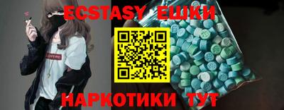 бутират Можга