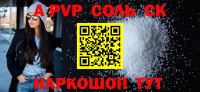 мескалин Можайск