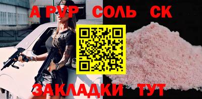 PSILOCYBIN Нарткала
