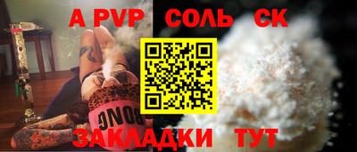 бутират Можга