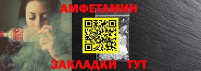 мескалин Можайск