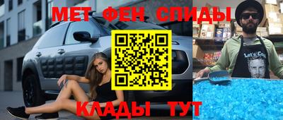 бутират Можга