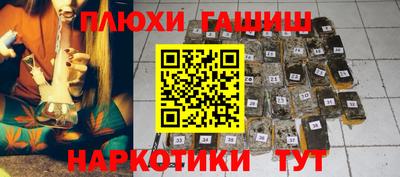 марихуана Наро-Фоминск