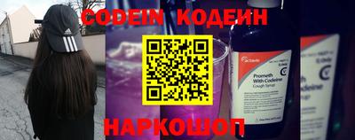 мескалин Можайск