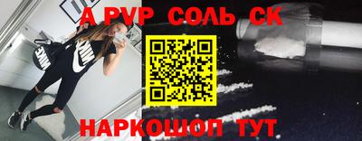 мескалин Можайск
