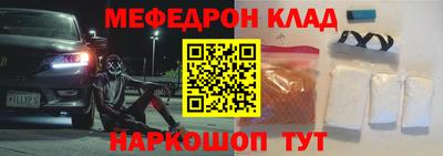марихуана Наро-Фоминск