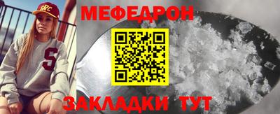 марихуана Наро-Фоминск