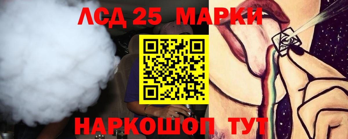 ЛСД экстази ecstasy Тихвин