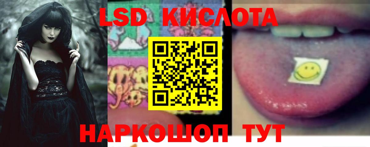 Лсд 25 экстази  Лсд 25 экстази кислота  Тихвин  Вход с VPN  ЛСД экстази кислота 