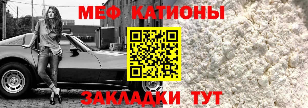 МЯУ-МЯУ мяу мяу  Мефедрон  Вход с VPN  Тихвин  МЯУ-МЯУ мяу мяу 