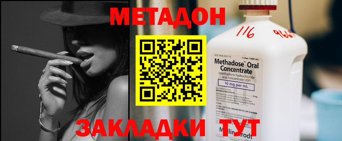 Тихвин  OMG вход  Вход с VPN  Метадон белоснежный  Метадон кристалл 