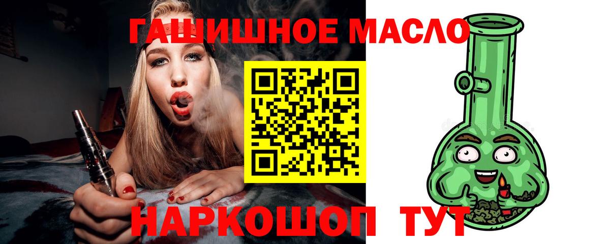 Тихвин  ТГК Wax  Вход с VPN 