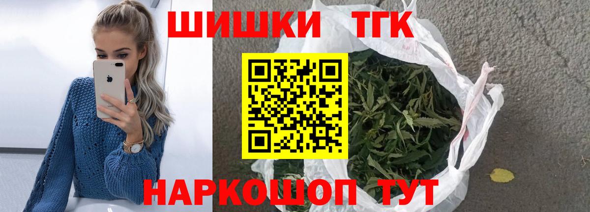 Конопля план Тихвин