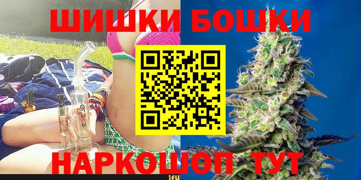 Бошки марихуана THC 21%  Вход с VPN  Конопля гибрид  Каннабис Bruce Banner  Тихвин 